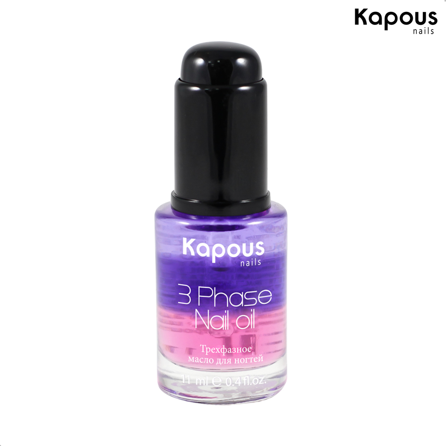 Трехфазное питательное масло для ногтей "3 Phase nail oil" Kapous 11 мл